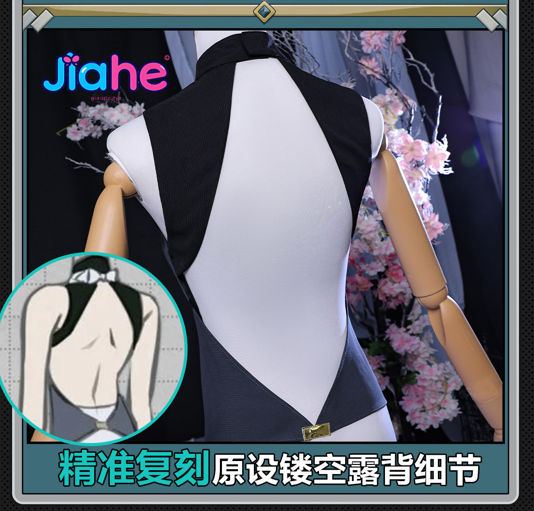 Anime Cosplay Zzz - Game ZZZ Tsukishiro Yanagi Cosplay Kostuum
