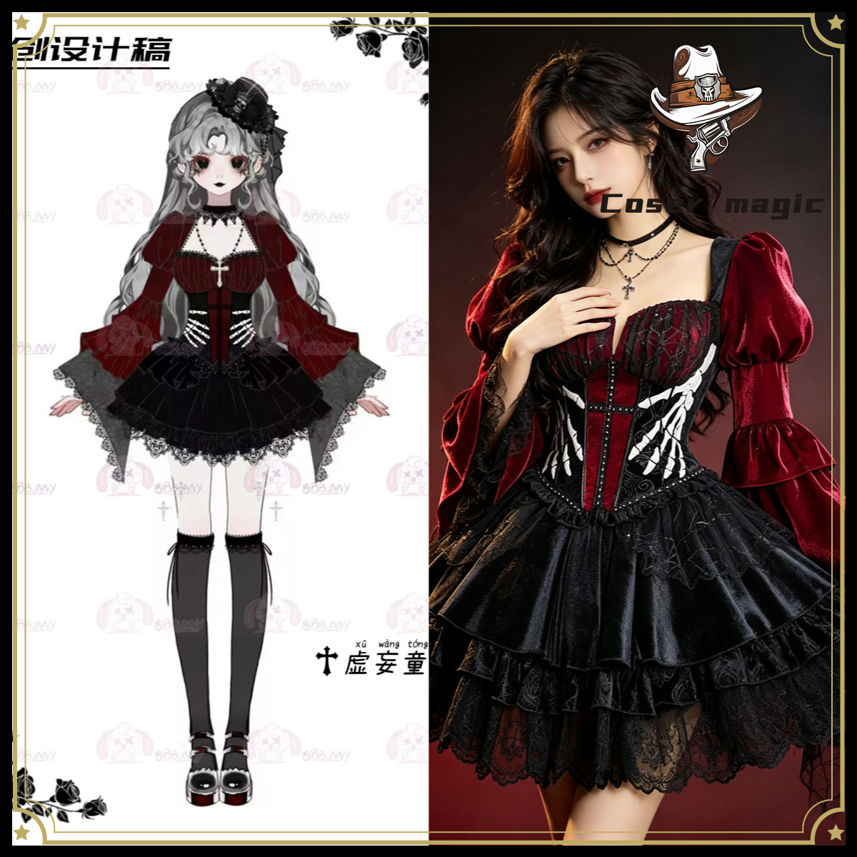 Anime Cosplay Girls - Originele illusoire sprookjesachtige gotische donkere Lolita-jurk,