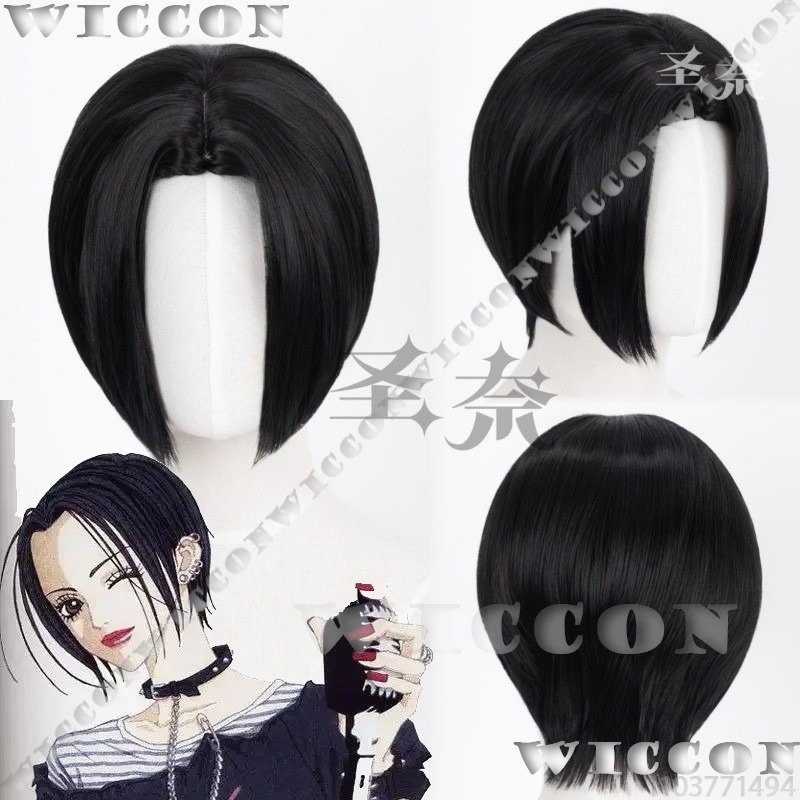 Cosplay Anime Black Hair - Nana Anime Meisje Cosplay Zwart Kort