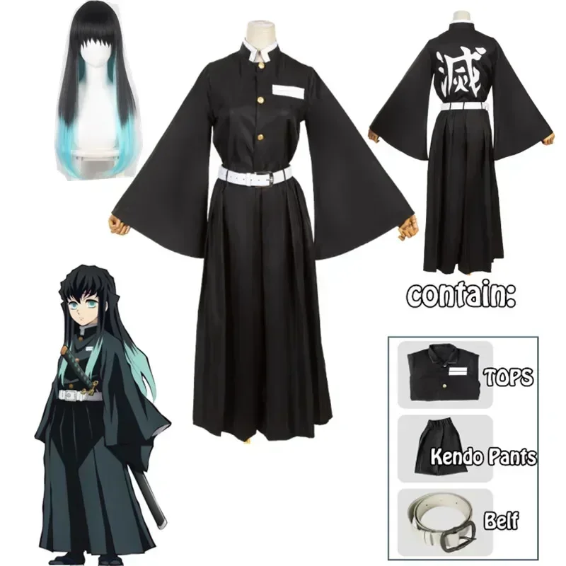 Anime Cosplay Kid - Anime Karakter Tokito Muichiro Cosplay Kostuum