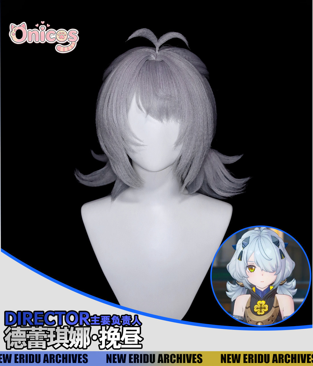 Anime Cosplay Zzz - Zenless Zone Zero ZZZ Dracaene Zonneschijnbrenger