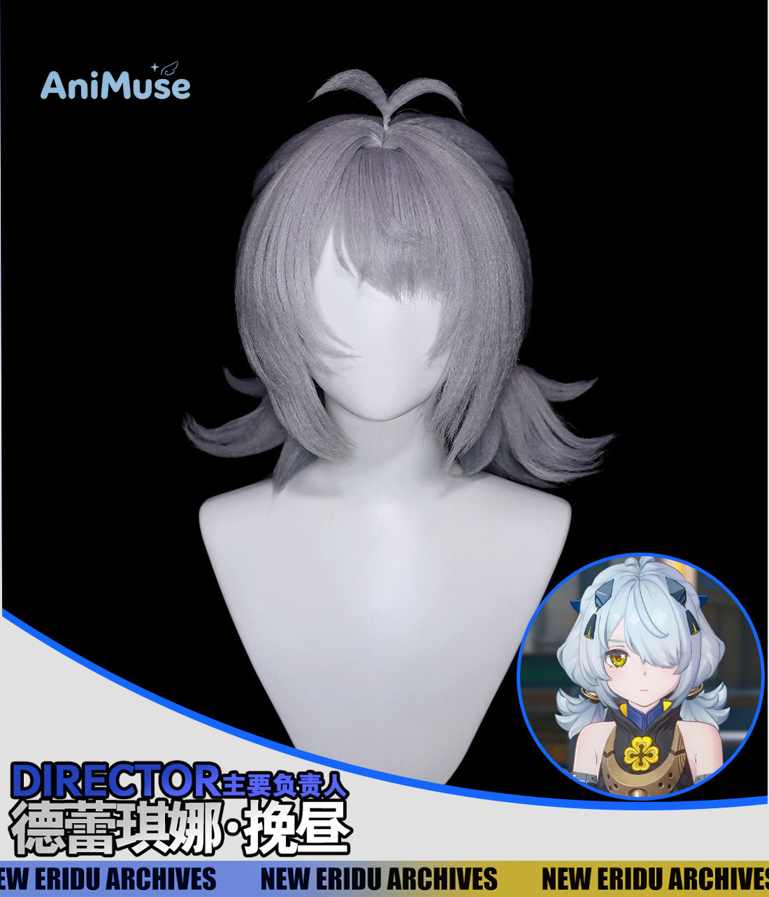 Spel Dracaene Sunbringer ‌   Z - Anime Cosplay Zzz recensie en prijs