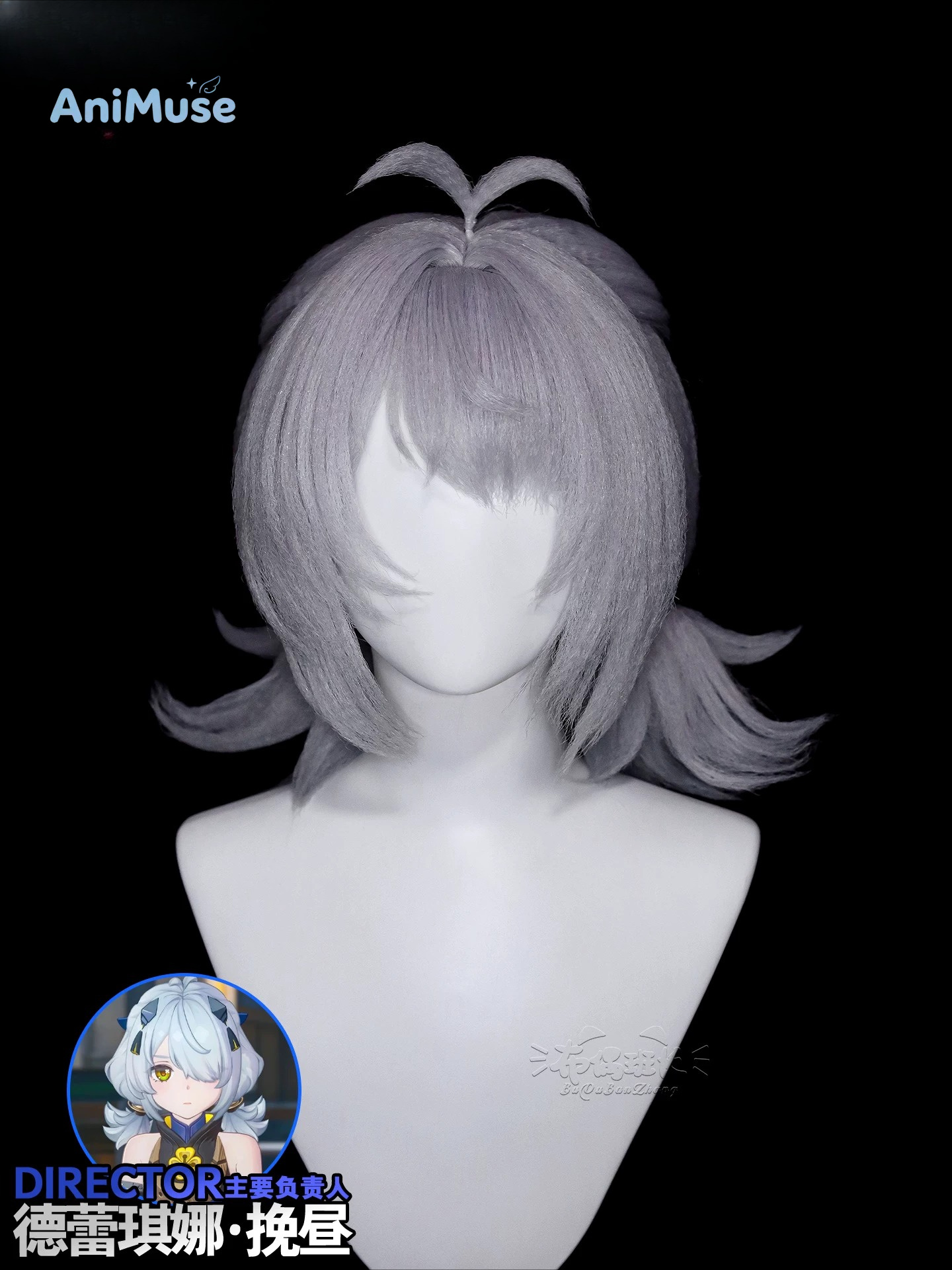 Spel Dracaene Sunbringer ‌   Z - Anime Cosplay Zzz recensie en prijs
