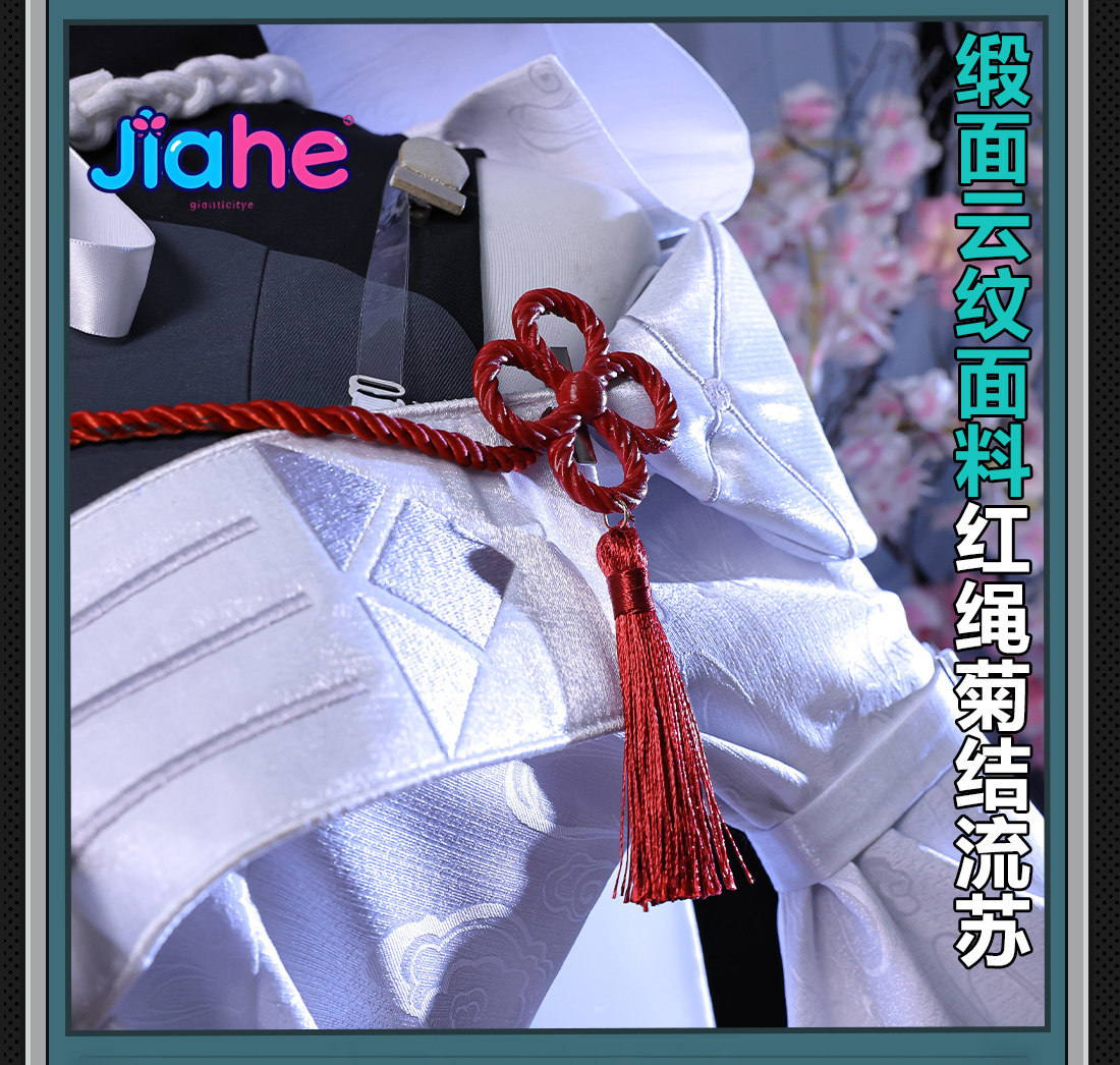 Game ZZZ Tsukishiro Yanagi Cos - Anime Cosplay Zzz recensie en prijs