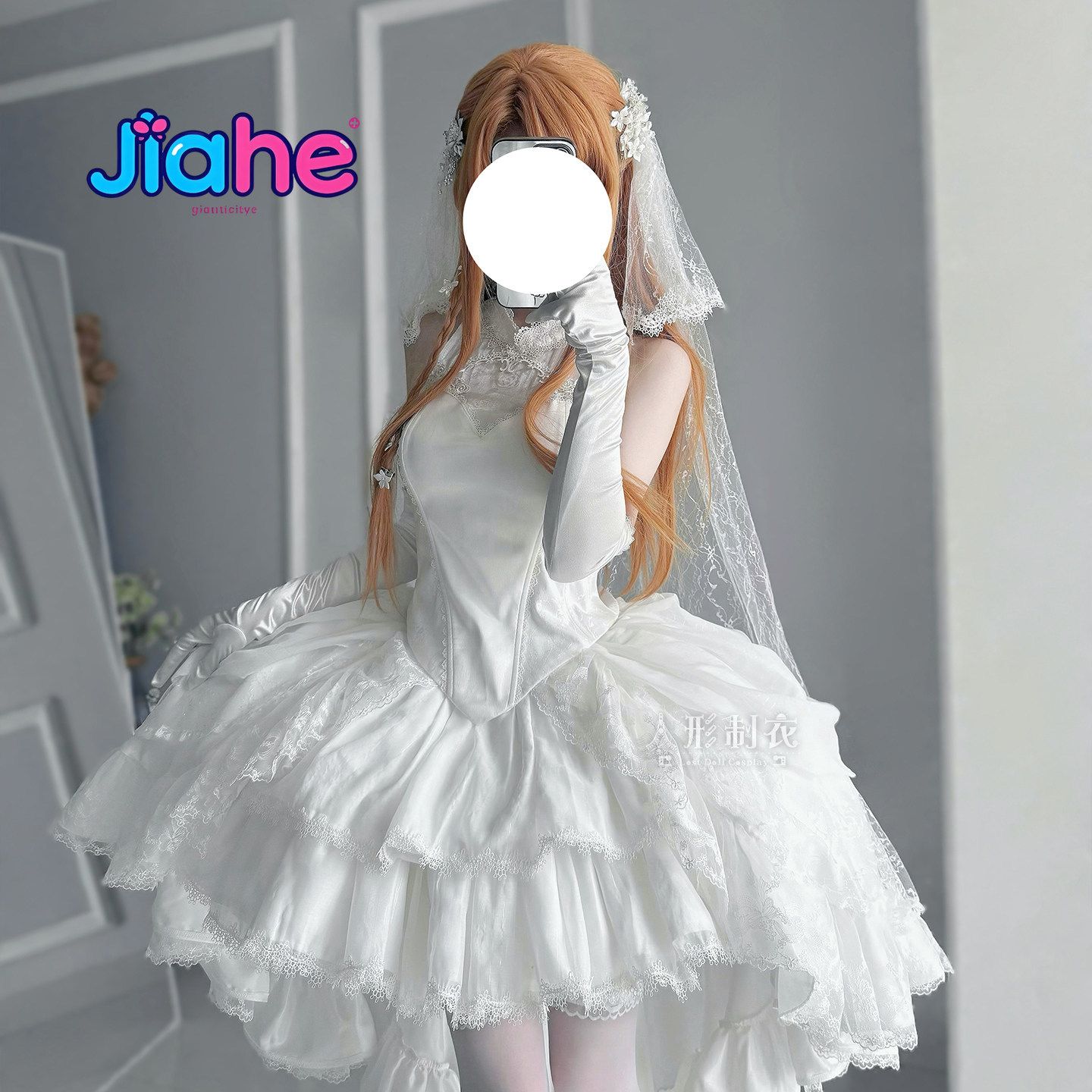 Yuuki Asuna Sword Art Online C - Anime Cosplay Event recensie en prijs