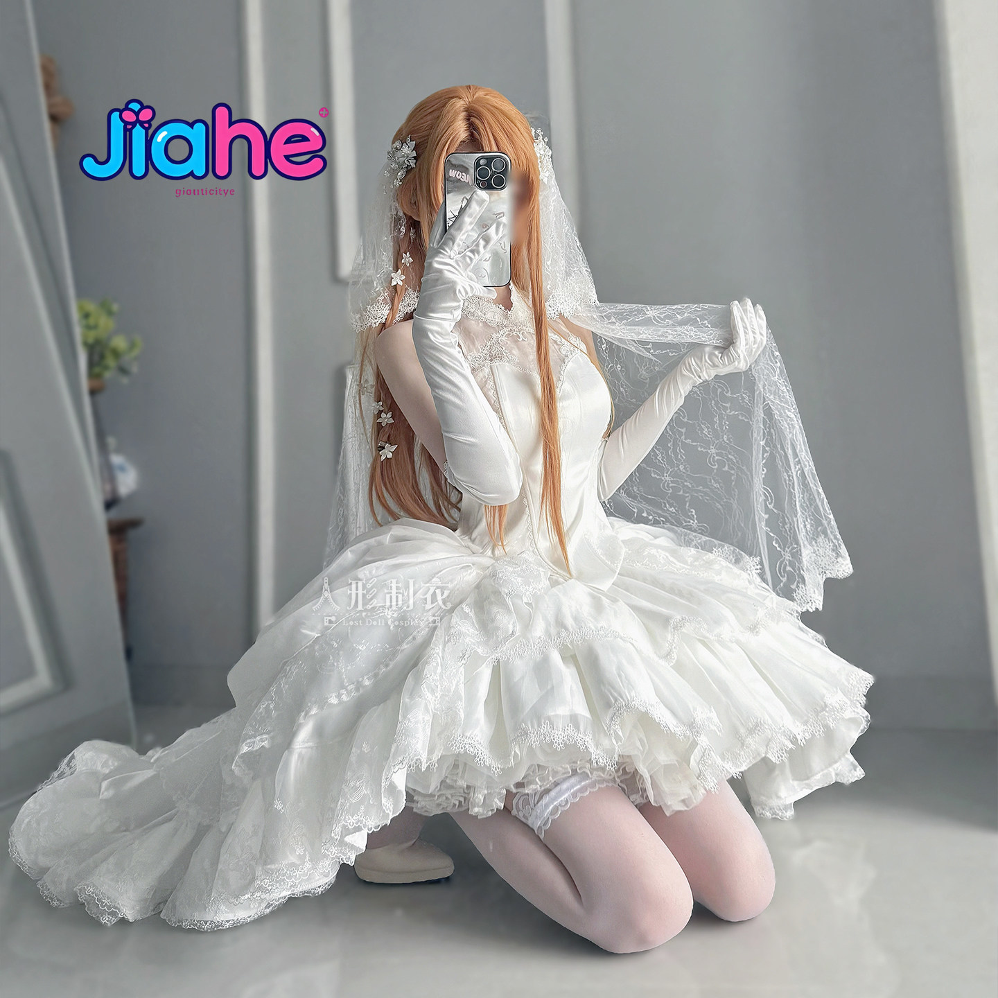 Yuuki Asuna Sword Art Online C - Anime Cosplay Event recensie en prijs