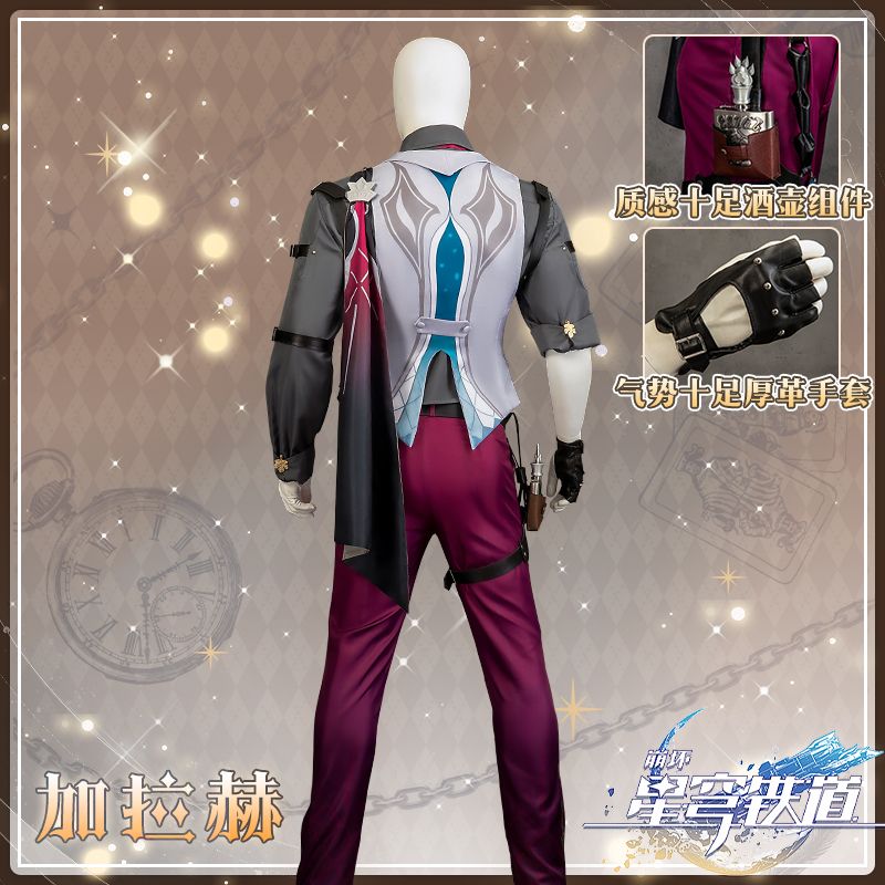 Gallagher Cosplay Kostuum Game - Anime Cosplay Plus Size recensie en prijs