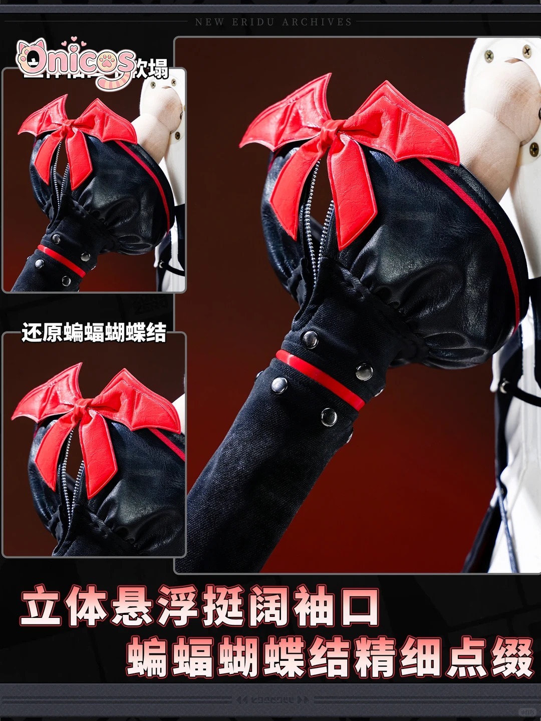 ZZZ Zenless Zone Zero Claret F - Anime Cosplay Zzz recensie en prijs
