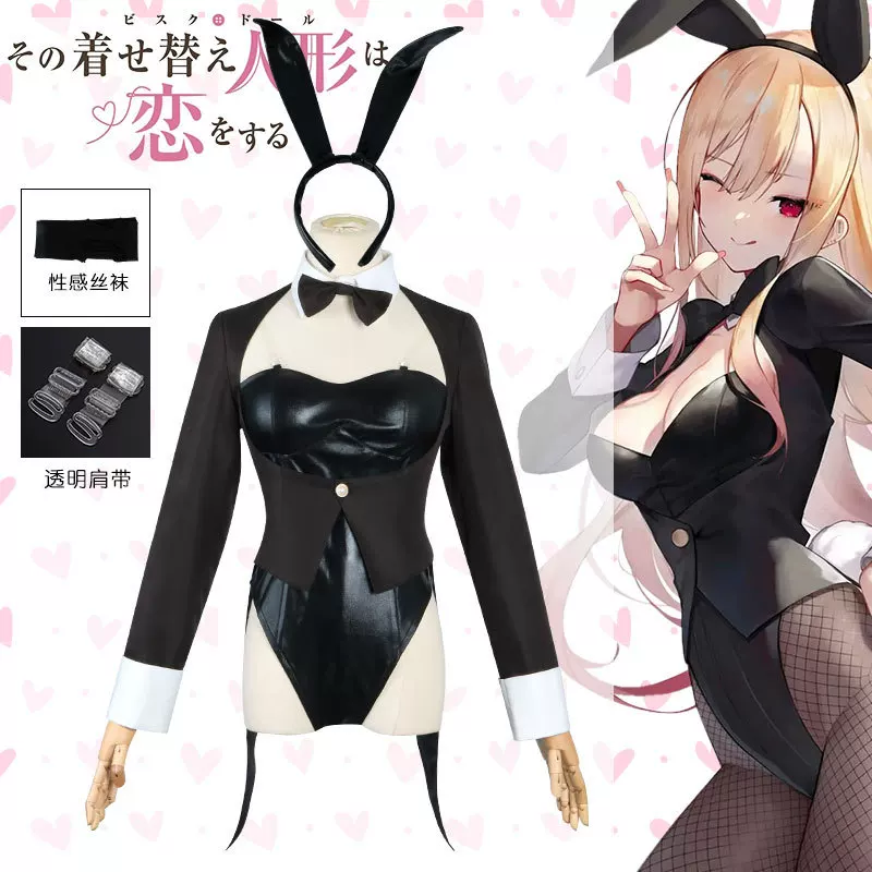 Mijn Dress-Up Darling Cosplay  - Cosplay Anime Black Hair recensie en prijs