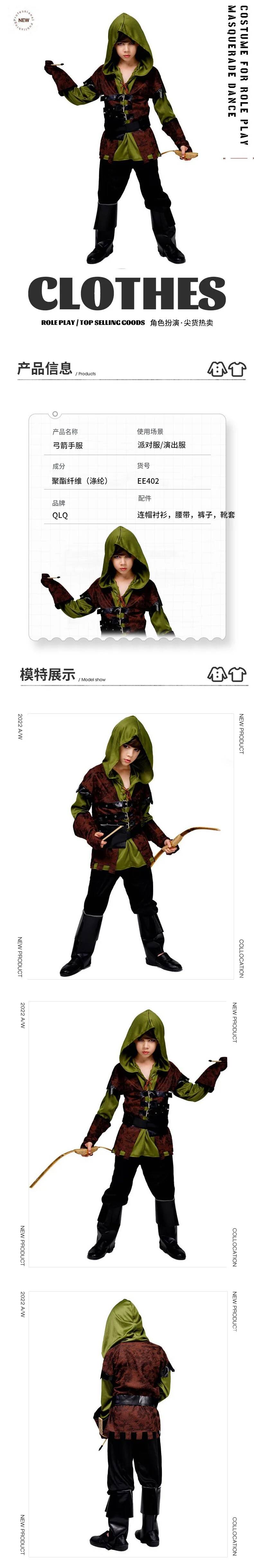 Jongens Snailify Kids Archer-k - Anime Cosplay Kid recensie en prijs