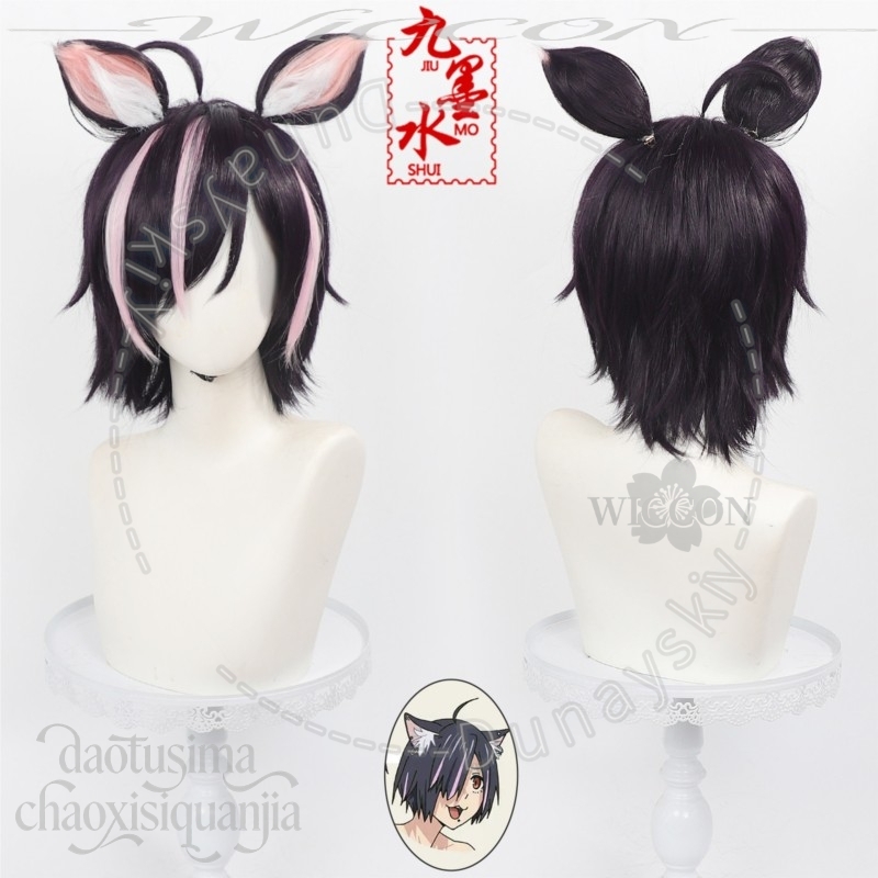 Anime Chainsmoker Cat Cosplay  - Cosplay Anime Black Hair recensie en prijs