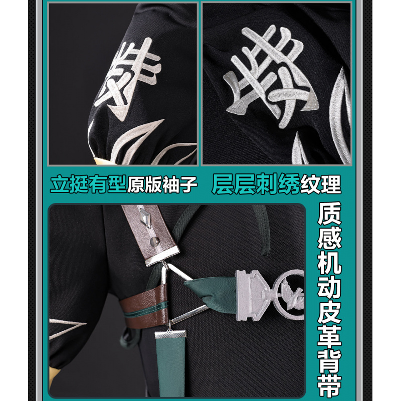 Game Zenless Zone Zero Asaba H - Anime Cosplay Zzz recensie en prijs