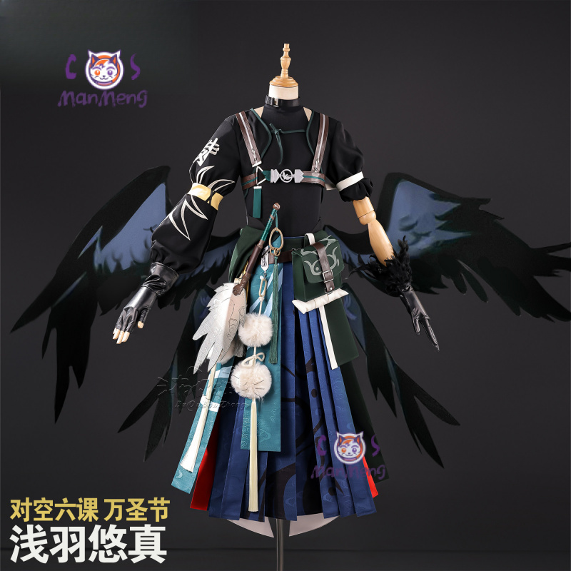 Game Zenless Zone Zero Asaba H - Anime Cosplay Zzz recensie en prijs