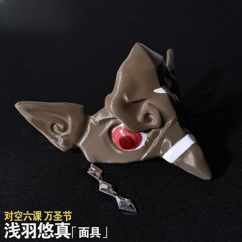 Game Zenless Zone Zero Asaba H - Anime Cosplay Zzz recensie en prijs