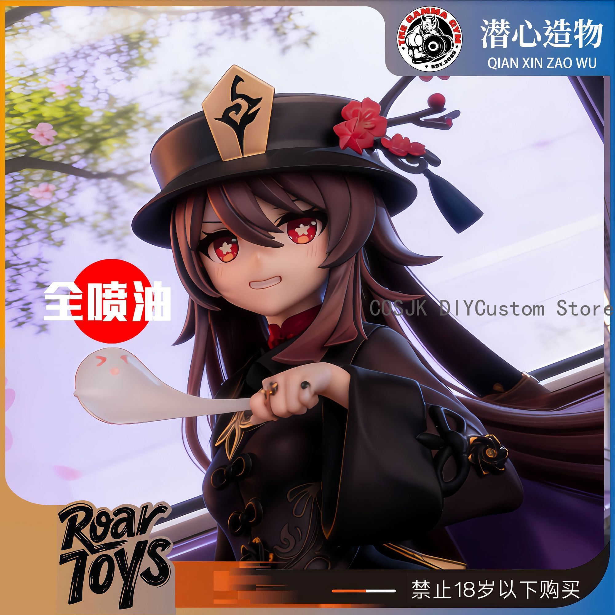 Game Genshin Impact Hu Tao Sch - Anime Cosplay Girls recensie en prijs