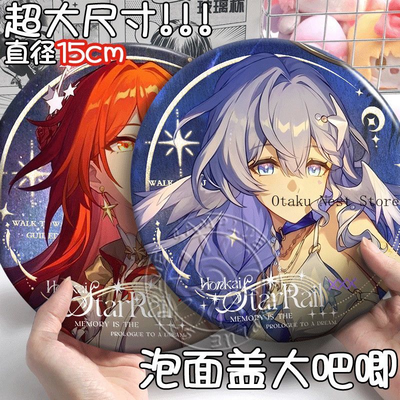 Honkai Star Rail Aventurine Ro - Anime Cosplay Robin recensie en prijs