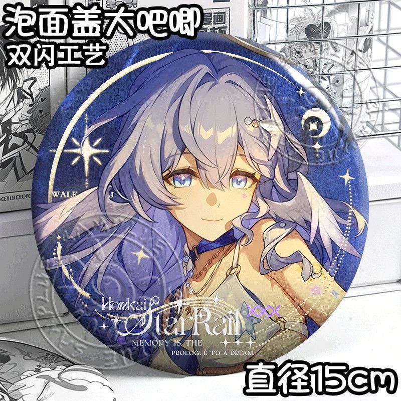 Honkai Star Rail Aventurine Ro - Anime Cosplay Robin recensie en prijs
