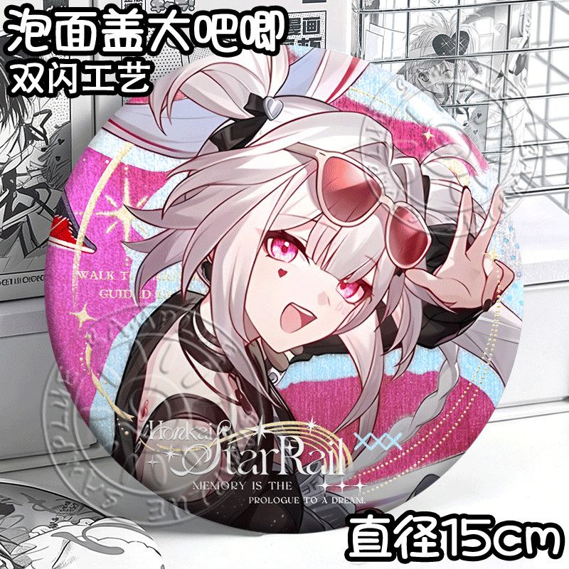 Honkai Star Rail Aventurine Ro - Anime Cosplay Robin recensie en prijs