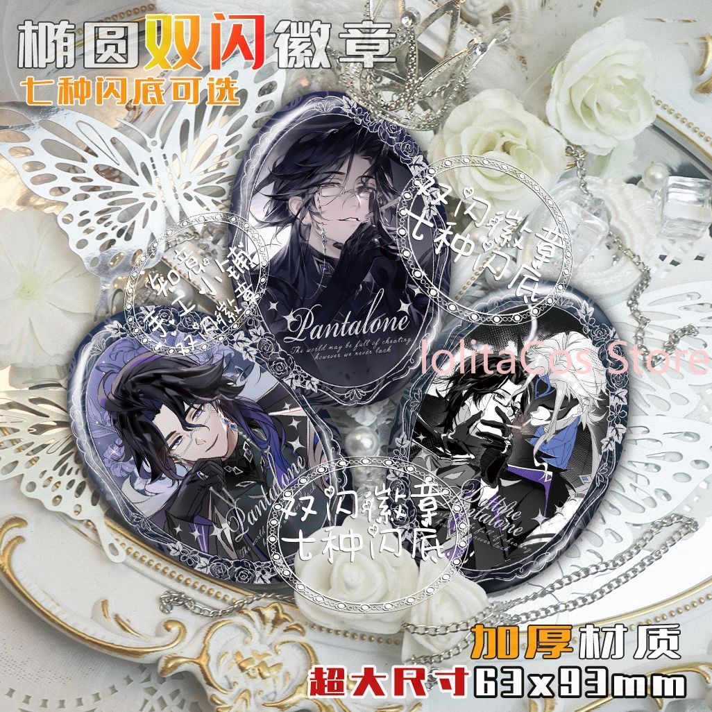 Genshin Impact Il Dottore Pant - Anime Cosplay Event recensie en prijs