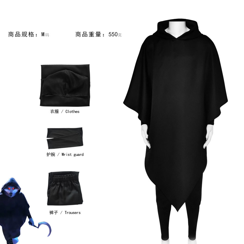Anime De Grote Boze Wolf Cospl - Anime Cosplay Kid recensie en prijs