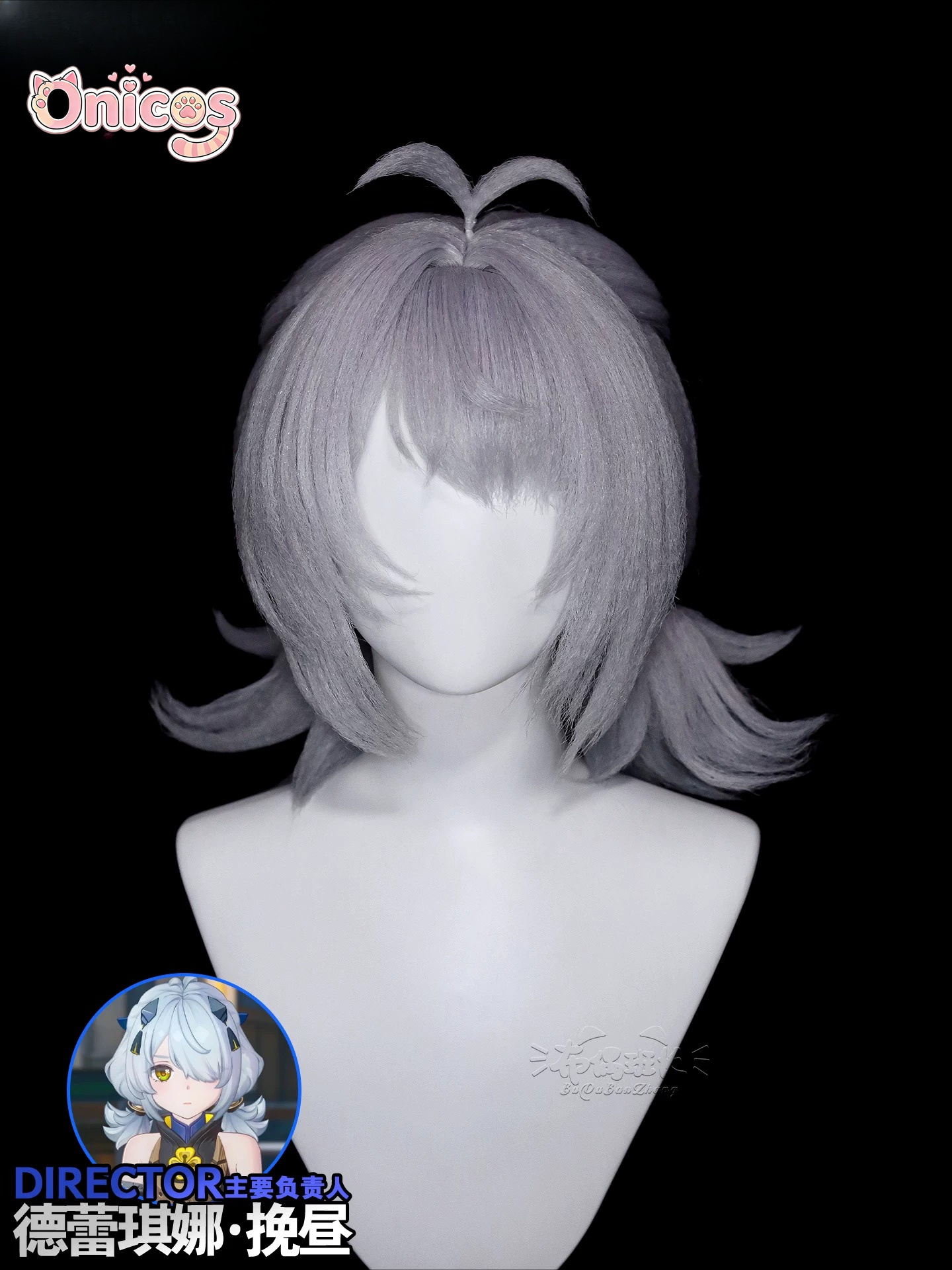 Zenless Zone Zero ZZZ Dracaene - Anime Cosplay Zzz recensie en prijs