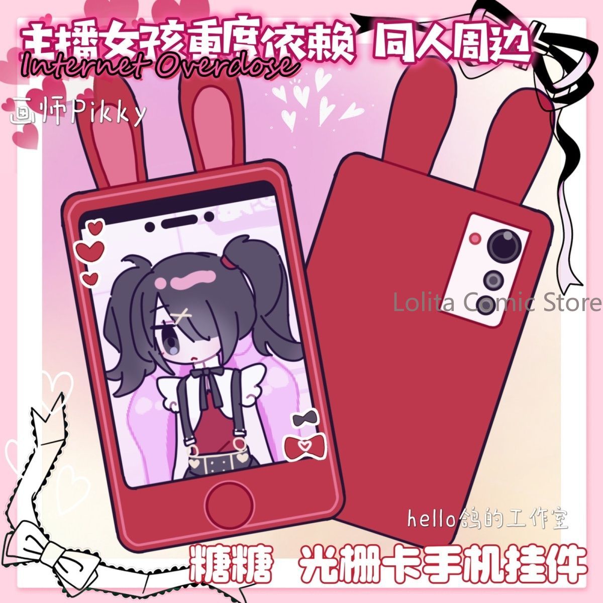 Anime Needy Girl Overdose KAng - Anime Cosplay Girls recensie en prijs