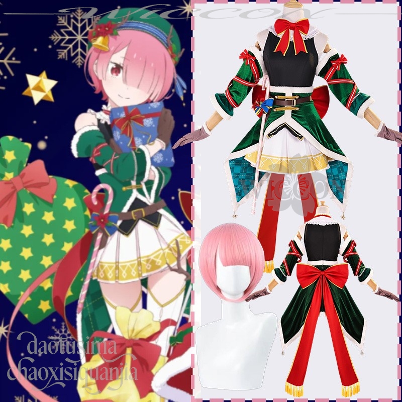 2025 Kerst Anime Zero Ram Cosp - Anime Cosplay Event 2025 recensie en prijs