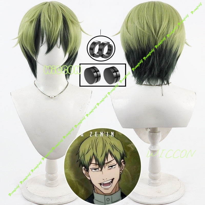 Naoya Zenin Cosplay Pruik Groe - Cosplay Anime Black Hair recensie en prijs