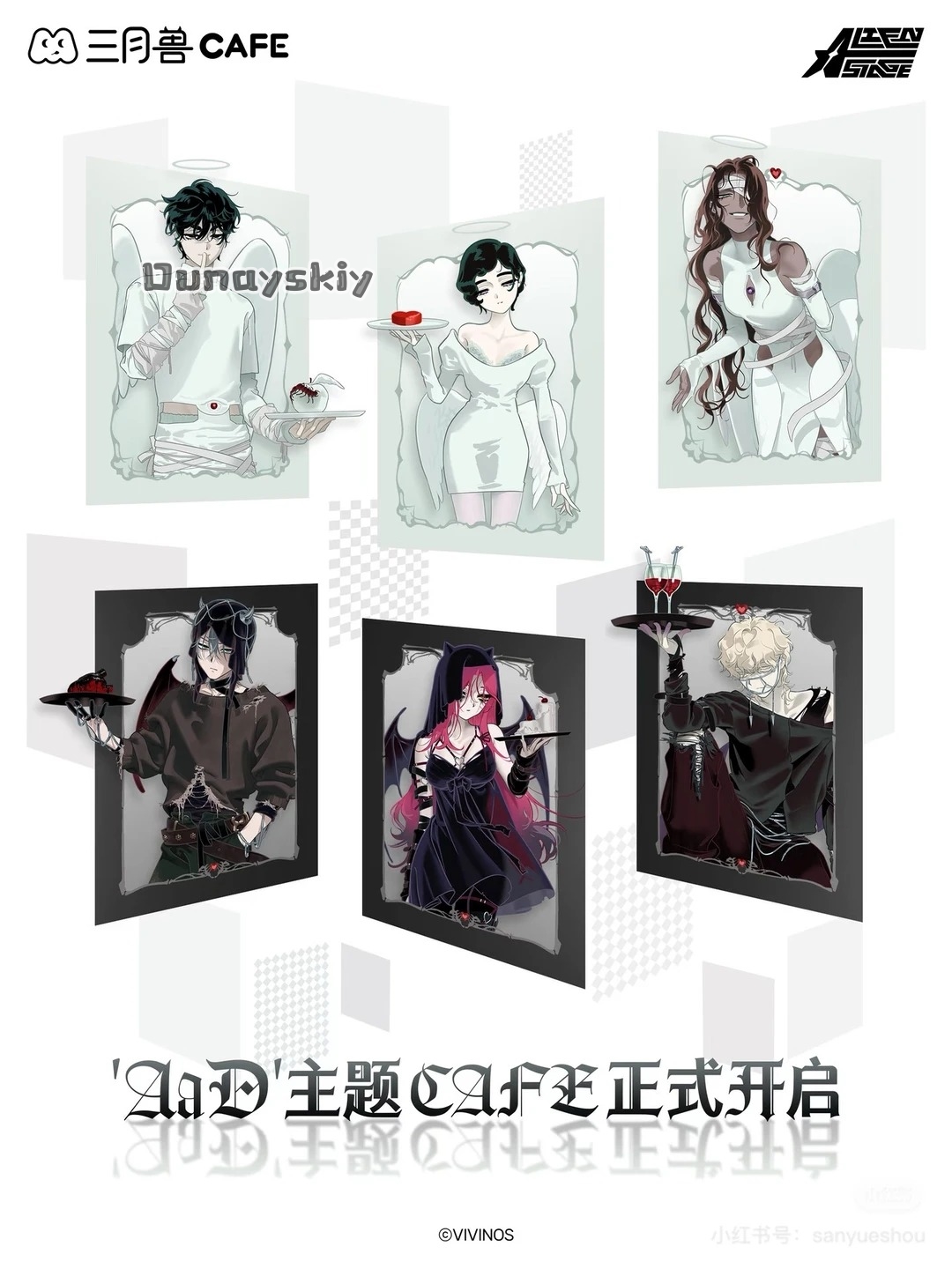 Sua Nieuwe Kleding Diagram Cos - Cosplay Anime Black Hair recensie en prijs