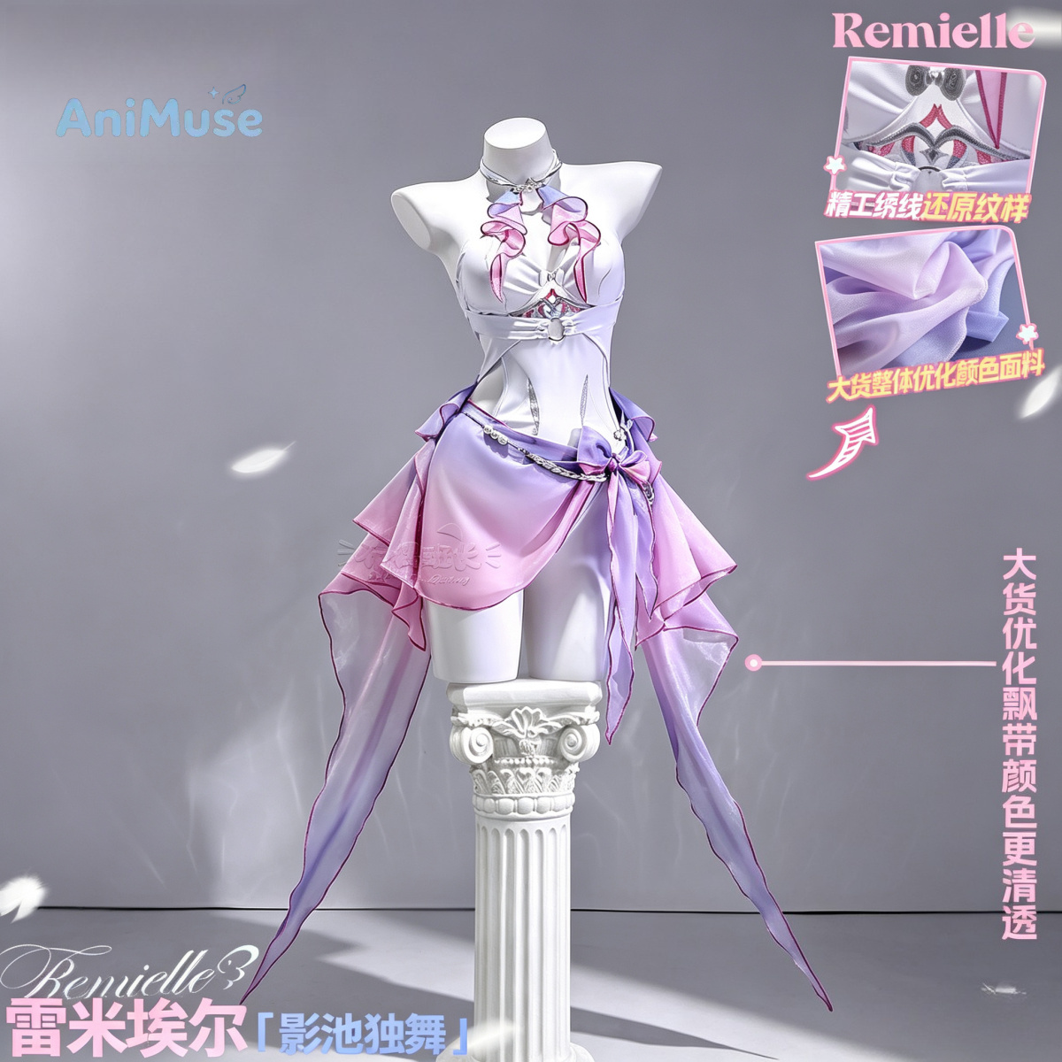Spel ZZZ Zenless Zone Zero Rem - Anime Cosplay Zzz recensie en prijs