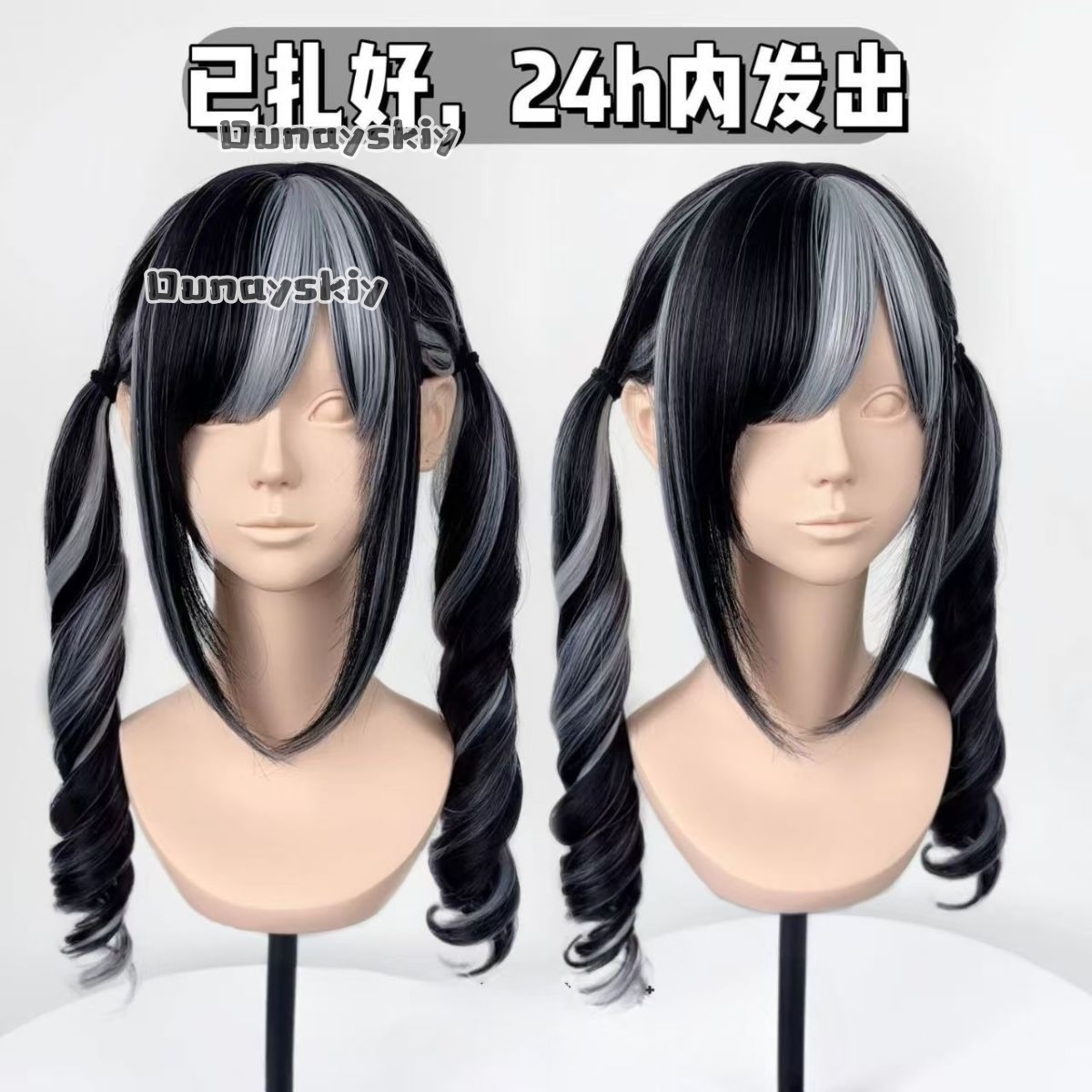 Cosplay Jirai Kei Halloween Pa - Cosplay Anime Black Hair recensie en prijs