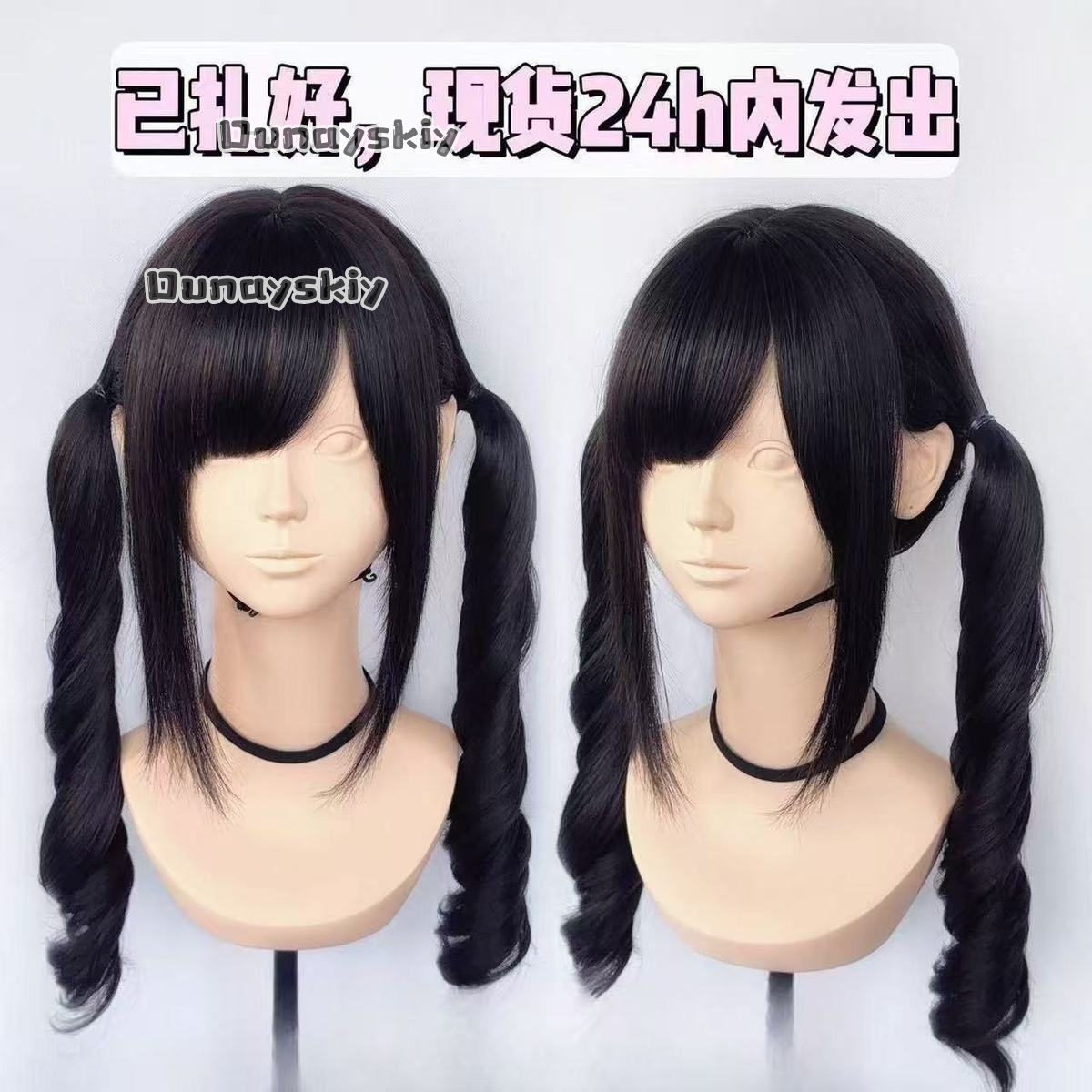 Cosplay Jirai Kei Halloween Pa - Cosplay Anime Black Hair recensie en prijs