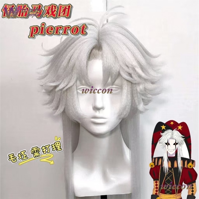 Mag The Freak Circus Pierrot C - Cosplay Anime Black Hair recensie en prijs