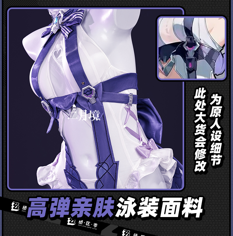 2026 Zwempak Hoofddeksel Huid  - Anime Cosplay Girls recensie en prijs