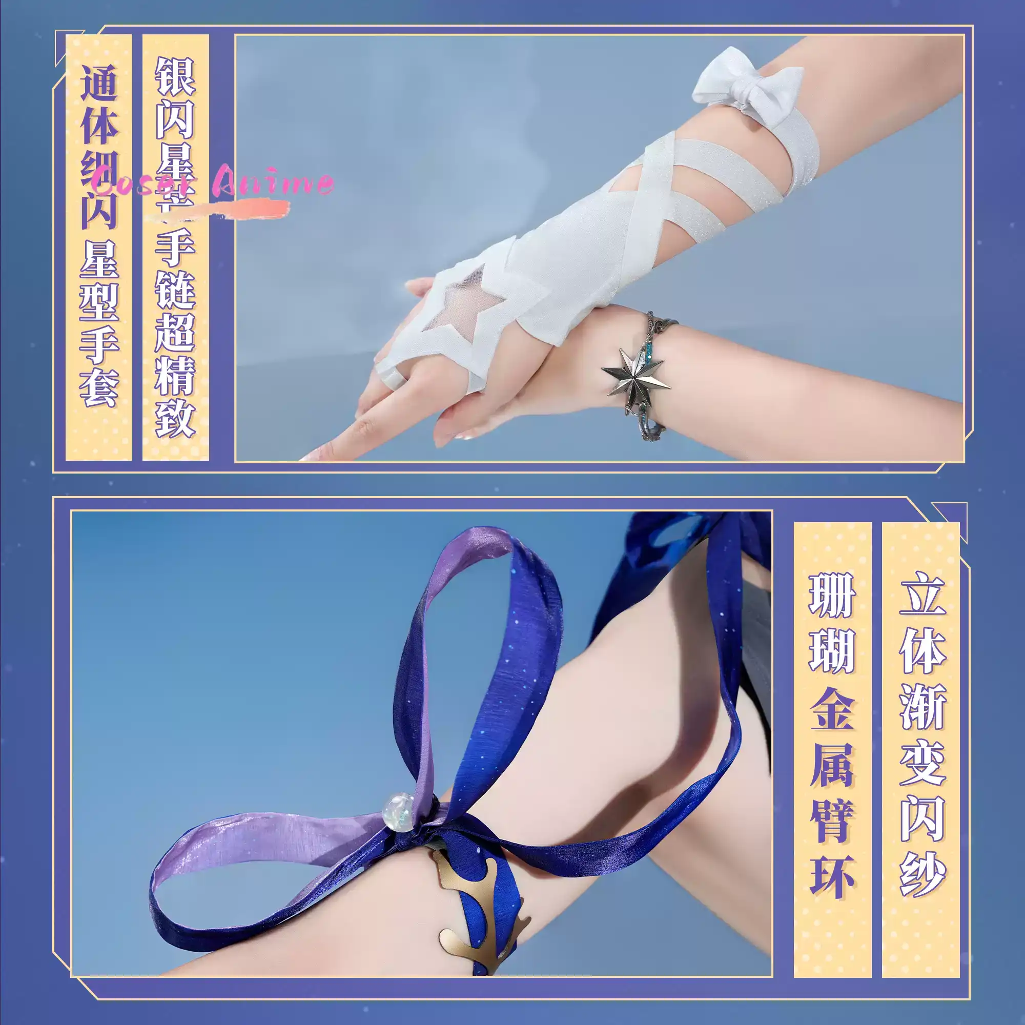 Game Honkai: Star Rail Robin C - Anime Cosplay Robin recensie en prijs